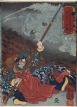 Fan Rui - Demonas chaoso karalius (Kontenmaô Hanzui)