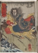 Gongsun Sheng - Debesų drakonas (Nyûunryû Kôsonshô)