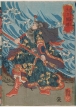 Guan Sheng - Didis alebardininkas (Daitô Kanshô)