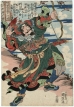 Hua Rong - Mažasis Li Guangas (Shôrikô Kaei)