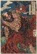 Lu Zhishen - Tatuiruotasis šventikas, kurio tikrasis vardas Lu Da (Kaoshô Rochishin shomei Rotatsu)