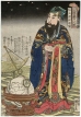 Wu Yong - Protingoji žvaigždė (Chitasei Goyô)