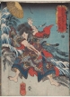 Xuan Zan - Grėsmingasis princo palydovas (Shûgunba Sensan)