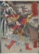 Yang Chun - Dėmėtoji gyvatė (Hakkaja Yôshun)