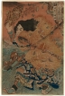 Yang Lin - Karališkasis leopardas (Kinhyôshi Yôrin)