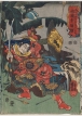 Yang Xiong - Blyškusis Guanas Uo (Byô Kansaku Yôyû)